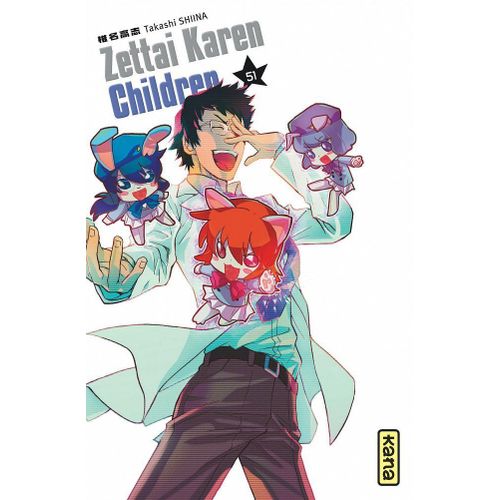 Zettai Karen Children - Tome 51