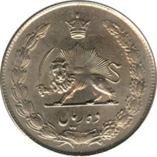 Monnaie 2 Rials Iran 1964