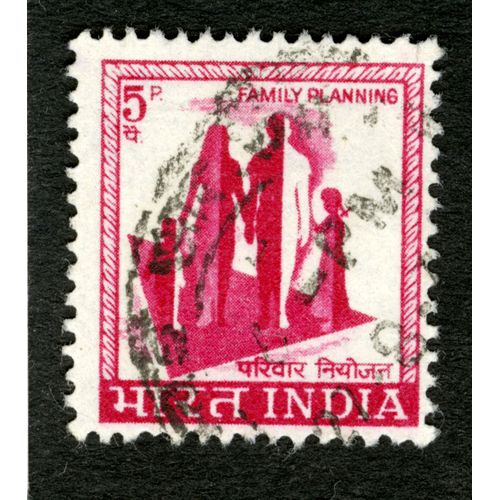 Timbre Oblitéré India, Family Planning, 5 P