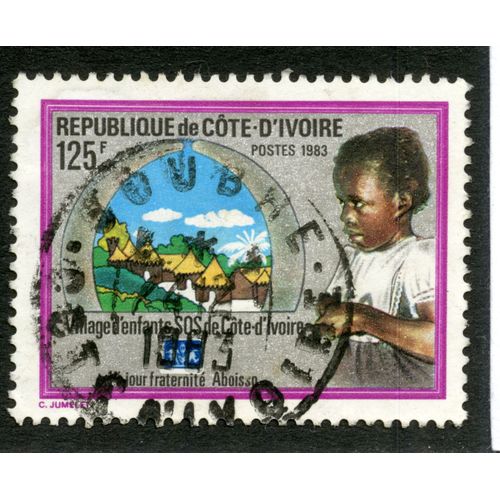 Timbre Oblitéré République De Cote D'ivoire, Postes 1983, 125 F, Village D'enfants Sos De Cote D'ivoire