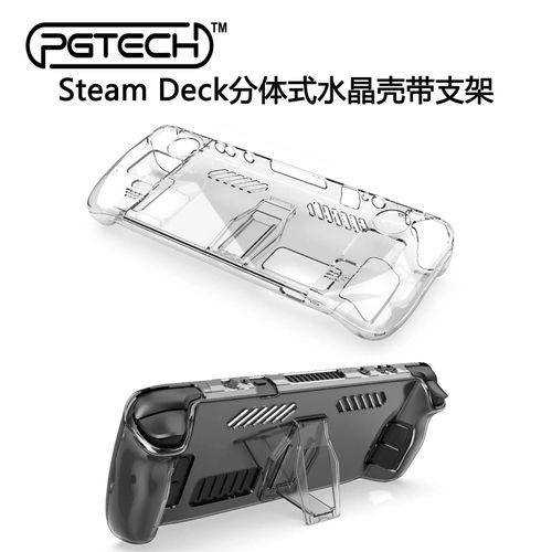 Convient Pour Steam Deck Oled Split Crystal Case Steam Deck Transparent Pc Étui De Protection Rigide Avec Support | Accessoires D'équipement De Jeu