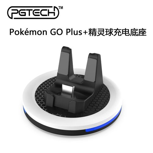 Convient Pour Pokémon Go Plus+ Base De Chargement Poké Ball Avec Éclairage D'affichage Chargeur Go Plus+ | Accessoires Pour Consoles De Jeu