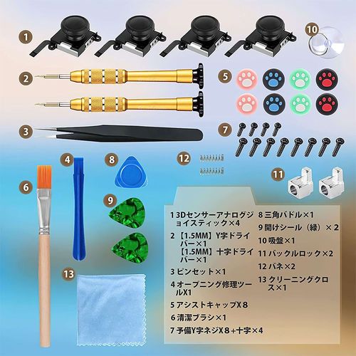 Convient Pour Nintendo Switch 3d Joystick Commutateur Poignée Coulissante Commutateur Poignée Pièces De Réparation Ensemble | Accessoires D'équipement De Jeu37en1