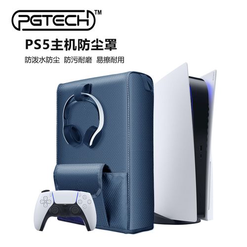 Convient Pour La Housse De Protection Anti-Poussière De Stockage De Console De Jeu Ps5 Housse De Protection De Stockage Universelle Pour Console P5uhd/De | Accessoires D'équipement De Jeu