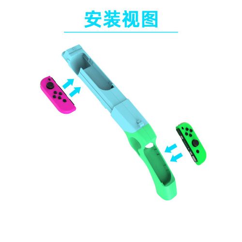 Convient Pour Le Jeu De Tir Switch, Pistolet À Poignée D'animaux De Forêt, Crosse De Pistolet, Accessoires De Console De Jeu Ns, Pistolet De Jeu Switch Pour Augmenter La Somatosensorielle | Accessoi