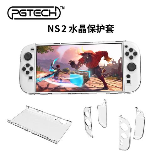 Convient Pour La Console De Jeu Switch2 Étui De Protection Divisé Console De Jeu Switch2 Étui De Protection Pc Transparent | Accessoires D'équipement De Jeu