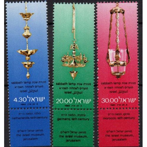 Israël Timbres Nouvel An 1980
