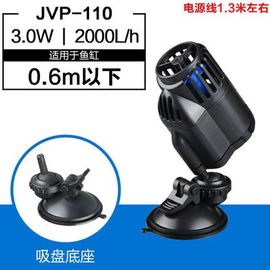 Sunsun ? Pompe À Eau Salée Fraîche Pour Aquarium, Machine À Vagues Jvp110 Jvp120 Jvp101 Jvp102 Jvp201 Jvp202 Jvp402