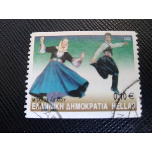 Timbre Grece Yt 2071 B Danses Grecques - « Balos » - Aigaion 2002 (030409 )