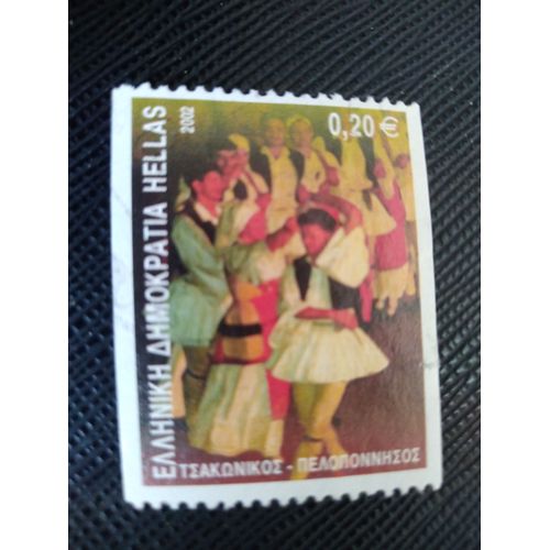 Timbre Grece Yt 2073 B Danses Grecques - Tsakonikos - Péloponnèse 2002 (030409 )