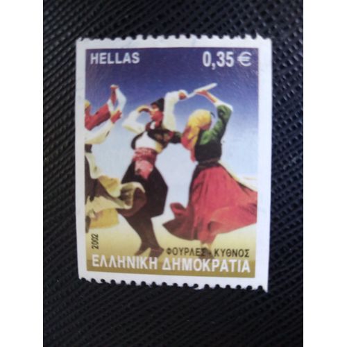 Timbre Grece Yt 2075 B Danses Grecques - Fourles - Kythnos 2002 (030409 )