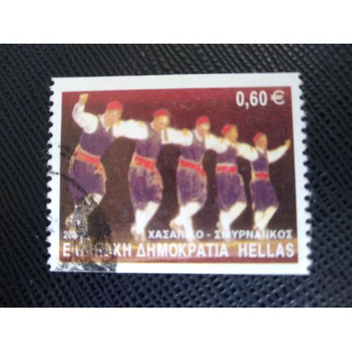 Timbre Grece Yt 2080 B Danses Grecques - Hassapiko - Smyrne 2002 (030409 )