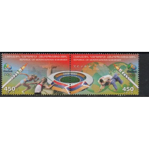 Azerbaïdjan ( Karabakh) Timbres Jeux Olympiques De Rio 2016