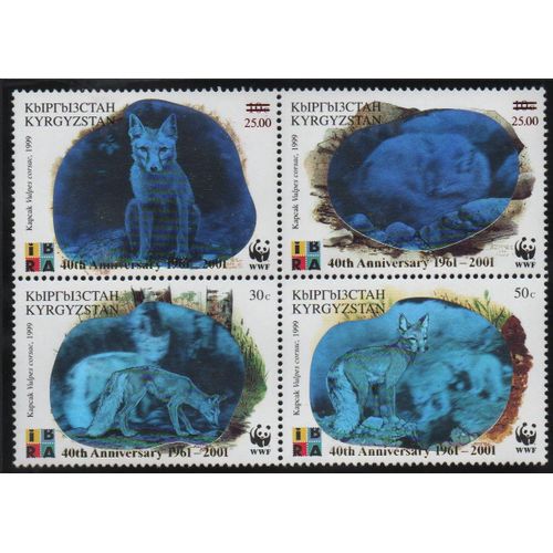 Kirghizstan Timbres Animaux : Les Renards 1999