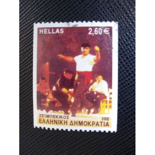 Timbre Grece Yt 2086 B Danses Grecques - Zeibekikos 2002 (030409 )