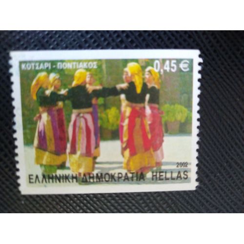 Timbre Grece Yt 2077 B Danses Grecques - Kotsari -Pont 2002 (030409 )