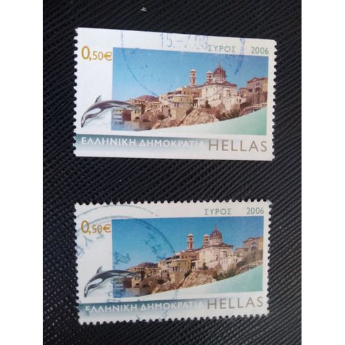 Timbre Grece Yt 2343 A /B Îles Grecques - Syros 2006 (030409 )