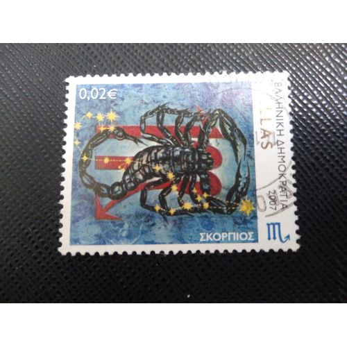 Timbre Grece Yt 2392 Zodiaque - Scorpion 2007 (030409 )