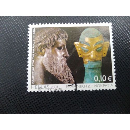 Timbre Grece Yt 2380 2007 L'année Culturelle De La Grèce En Chine 2007 (030409 )
