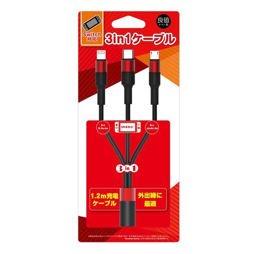 Câble De Charge 3 En 1 Iine Pour Nintendo Switch Type-C/Éclairage/Usb | Accessoires Compatibles-Rouge Et Noir-L145