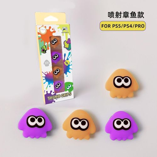 Switch/Oled/Lite Splatoon 3 Boîte De Carte De Pistolet De Tir Joystick Pistolet À Capuchon Ns Oled Lite | Accessoires Compatibles-Jaune Violet (Version Pro)