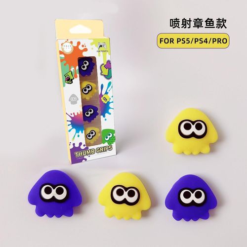 Switch/Oled/Lite Splatoon 3 Boîte De Carte De Pistolet De Tir Joystick Pistolet À Capuchon Ns Oled Lite | Accessoires Compatibles-Bleu Et Jaune (Version Pro)
