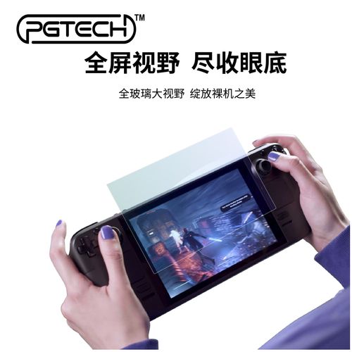 Protection D'écran Trempé Oled Steam Deck Lot De 2 Protections D'écran Steam Deck | Accessoires Compatibles