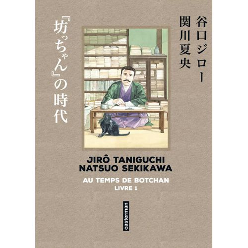 Au Temps De Botchan - Original - Tome 1