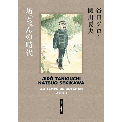 Au Temps De Botchan - Original - Tome 2