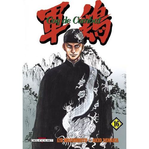 Coq De Combat - 1re Édition - Tome 16
