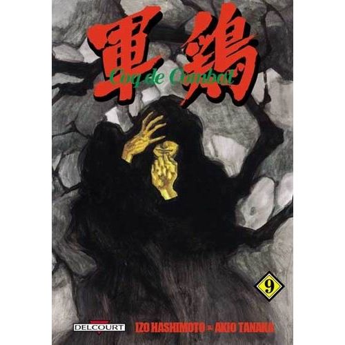 Coq De Combat - 1re Édition - Tome 9