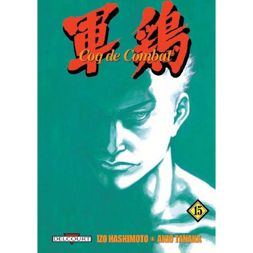 Coq De Combat - 1re Édition - Tome 15