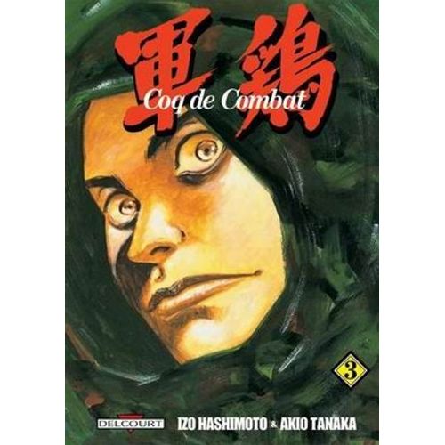 Coq De Combat - 1re Édition - Tome 3