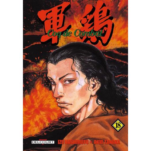 Coq De Combat - 1re Édition - Tome 18