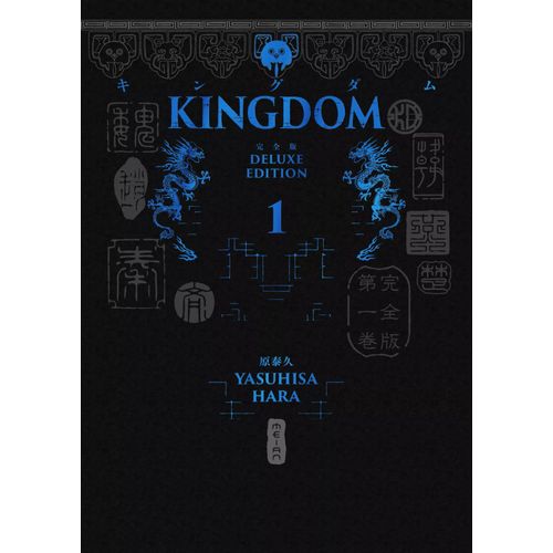 Kingdom - Deluxe Edition - Tome 1