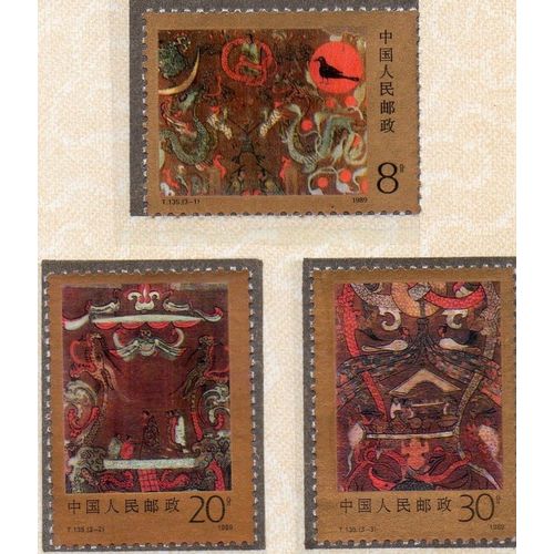 Chine Timbres Peintures Sur Soie 1989