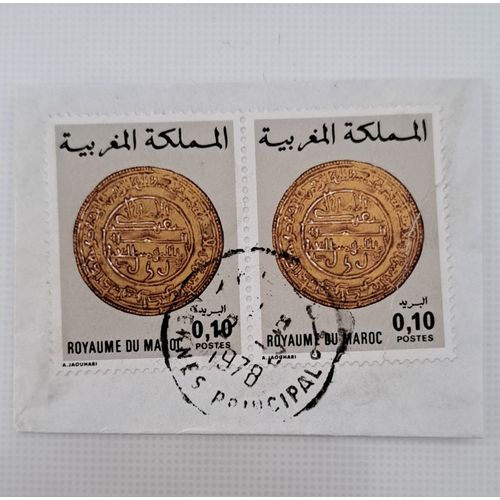 Timbres Du Maroc Années 1970 Représentant Une Pièce Ancienne