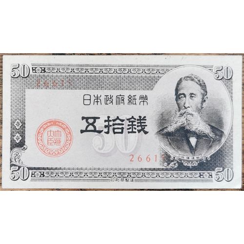 Billet 50 Sen Japon 1948 / 1953 - Itagaki Taisuke
