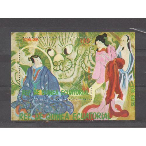 Guinée Équatoriale Timbres Art Chinois