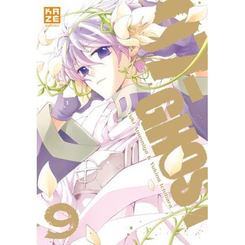 07-Ghost T09