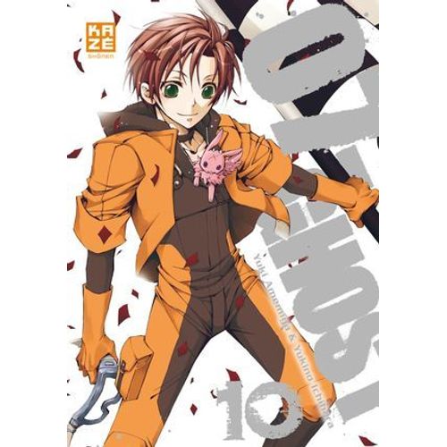 07-Ghost T10