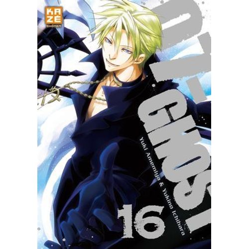 07-Ghost T16