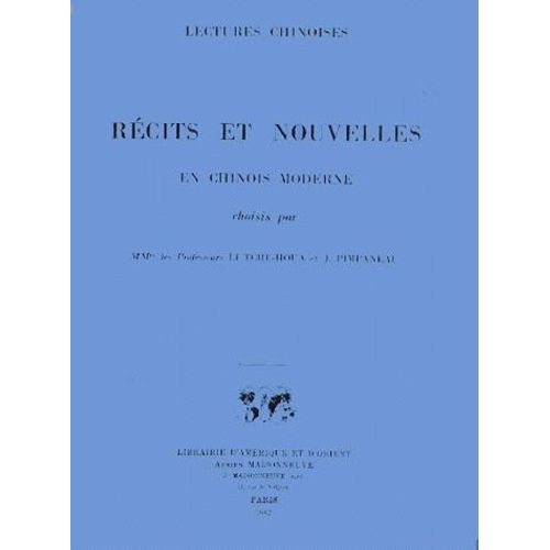Récits Et Nouvelles En Chinois Moderne
