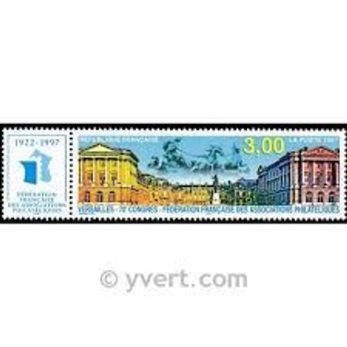 70ème Congrés De La Fédération Française Des Associations Philatéliques À Versailles Année 1997 N° 3073 Yvert Et Tellier Luxe Vignette Attenante
