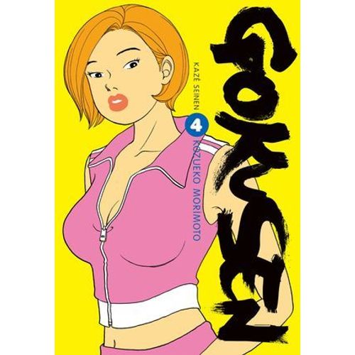 Gokusen T04