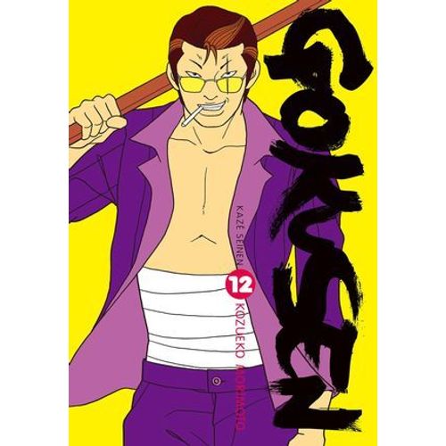 Gokusen T12