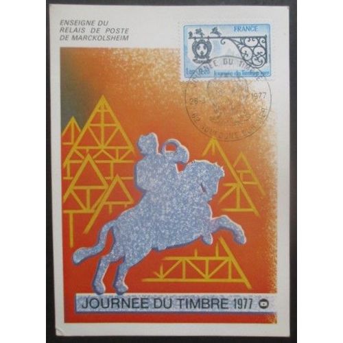 France Carte Maximum Journée Du Timbre 28-03-77 Boulogne Sur Mer