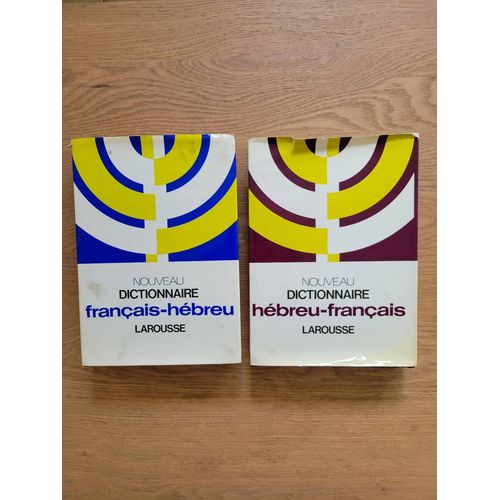 Lot De 2 Dictionnaire Français-Hebreu / Hebreu-Français Larousse