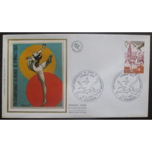 France Fdc Championnats Du Monde De Gymnastique 21-10-78 Strasbourg