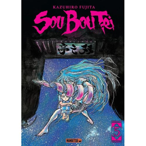 Sou Bou Tei - Tome 5